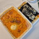 땡큐꼬마김밥동탄 이미지
