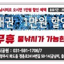 화도피싱타운