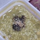 GS25연수선학점 | 선학동 본죽 인천선학점 전복죽 전복내장죽 3등분 포장후기 장염