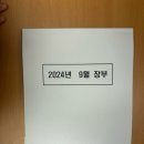 신도리코일광사