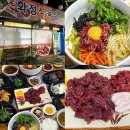 화정식육식당 이미지