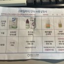 강남조은눈안과의원 이미지