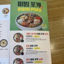 임산부 장염에 흰죽 전복죽ㅣ충주 터미널 본죽&amp;비빔밥
