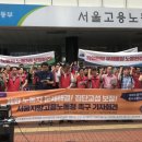 서울제화 - 중구 칠패로 16 | 서울제화