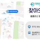 향남홈플러스(55252) 이미지