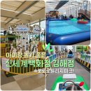 신세계백화점자판기 | [김해 신세계백화점] 뽀로로빌리지 솔직후기 | 아이와 가볼만한 실내놀이터