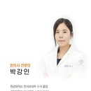 자선당한의원 이미지