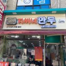 연무약국 이미지