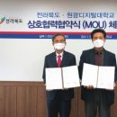 전라북도청 이미지