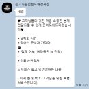 도매정육점 | [후기] 인천도매정육점, 한우선물세트 시부모님 첫 인사 선물 구매!