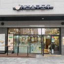 [영등포구청역 맛집] &#34;카츠쇼쿠도우&#34; 영등포구청 돈까스