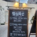 사이노부경대지점 이미지
