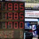 하나가득주유소 이미지