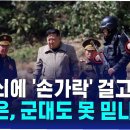 남북지문 이미지