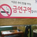 공공당구장 이미지