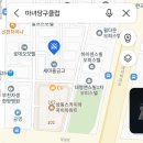 길 당구카페 이미지