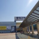 하늘은 파랗게