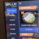 대구현지인맛집 잡내없이 쫄깃한 봉자 막창 경산 영대점