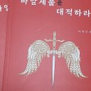 감리교신학대학교 대학원 이미지