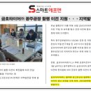 남양2천 이미지