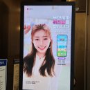 지자체 광고의 옥외매체 활용사례 소개
