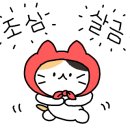 살롱드왠지