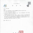 홍만조묘역 및 신도비 이미지