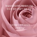 해맑음 | 잠실심리상담센터 해맑음 후기를 통해 본 부부 상담 사례