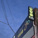 야간시낭송아카데미 | 대구 방탈출카페 룸즈에이 아카데미점 스토리가 너무 좋았던 테마 명부에 점을 찍으라