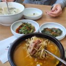 우밀가 교대점 | [서초 맛집] 우밀가 교대점 : 업무 스트레스 녹여주는 뜨끈한 국밥과 떡국 힐링