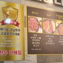 석전동244 | [마산 석전동 정육식당] 소고기 맛집발견 / 구이도 선물세트도 프리미엄정육점 #모퉁이정육점식당