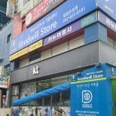 굿윌스토어 밀알대전유성점 이미지