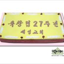 떡이레 - 송파구 가락로 211 | 떡이레