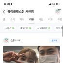 하이GYM 이미지