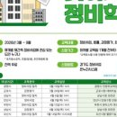 광명종합정비 이미지