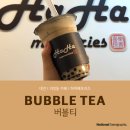 하하메모리즈