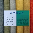 노원구커튼..노원구 롯데캐슬 암막커튼 형상기억커튼, 차르르커튼으로 멋내기 후기^^