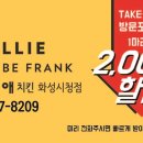 야들리애치킨화성