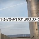 대경환경 이미지