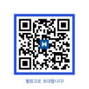 웰링크 이미지