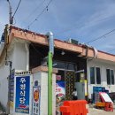 우정식당 | 삼척 우정식당 후기｜ 보리새우무침 /영업시간정보 및 주차정보