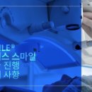 스마일폰 이미지
