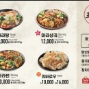 왕푸징 마라탕 킨텍스점