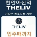 주식회사남현건설