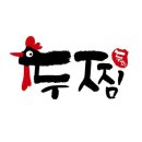 두찜 로고