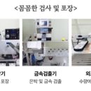 광천전자유통