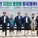 함양농협미곡종합처리장 이미지