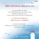 등대지기 이미지