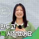 온영어교습소 - 목포시 연산백련로21번길 8-11 | 온영어교습소