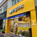 와플대학함안캠퍼스